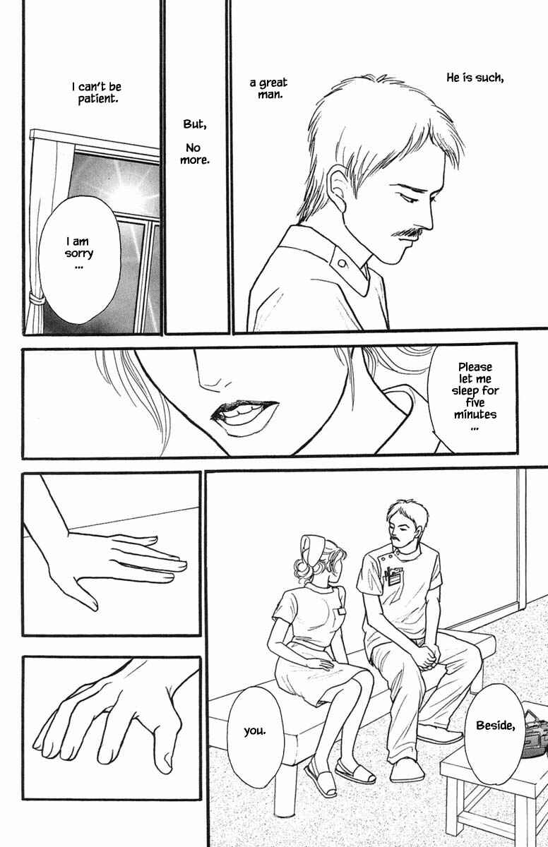 Page 13 Chapter 18.5 Shi to Kanojo to Boku Yukari
