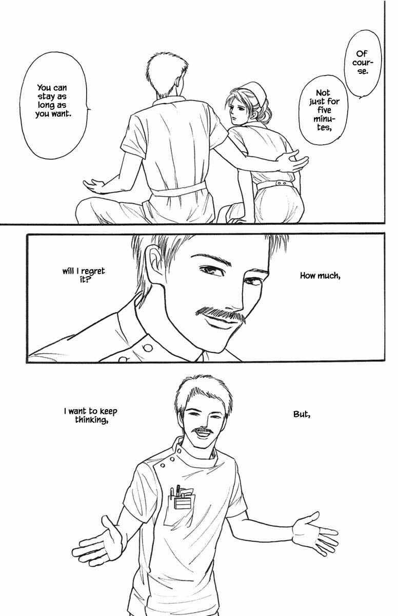 Page 14 Chapter 18.5 Shi to Kanojo to Boku Yukari