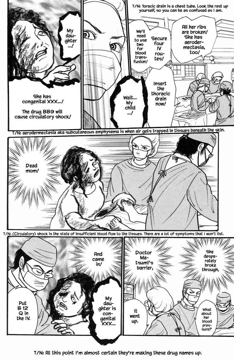 Page 3 Chapter 18.5 Shi to Kanojo to Boku Yukari