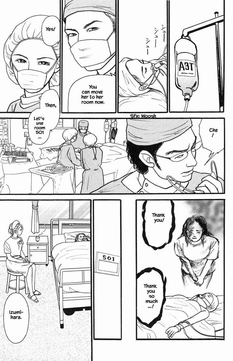 Page 6 Chapter 18.5 Shi to Kanojo to Boku Yukari