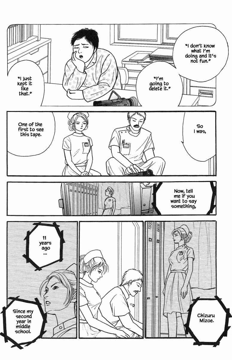 Page 9 Chapter 18.5 Shi to Kanojo to Boku Yukari