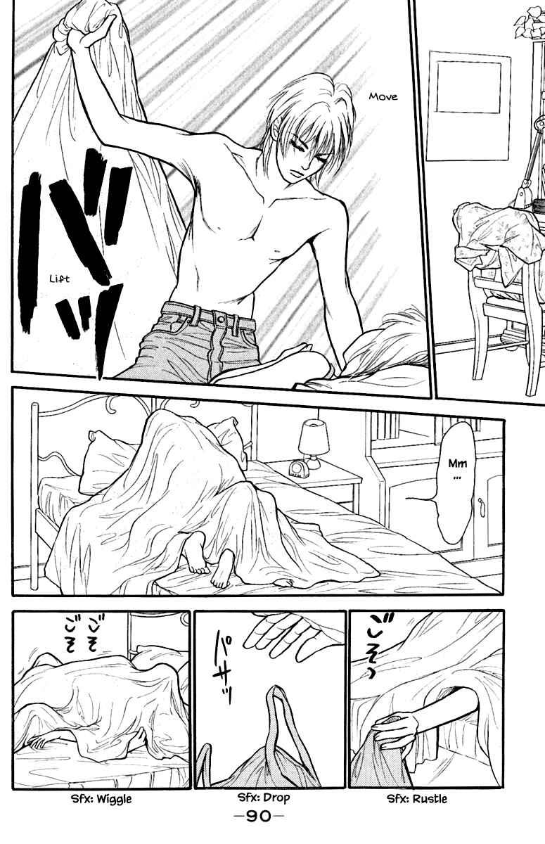 Page 10 Chapter 4.1 Shi to Kanojo to Boku Yukari