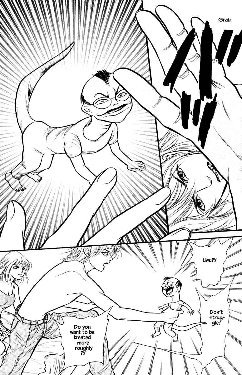Page 12 Chapter 4.1 Shi to Kanojo to Boku Yukari