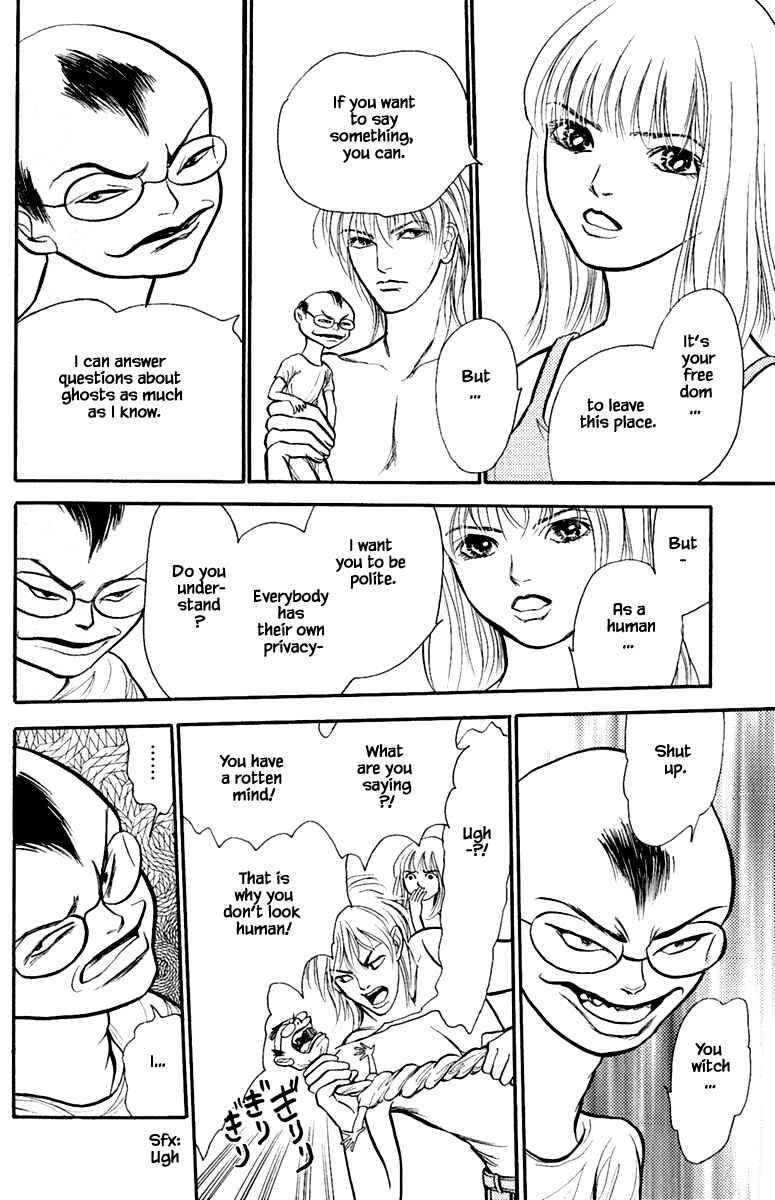 Page 14 Chapter 4.1 Shi to Kanojo to Boku Yukari