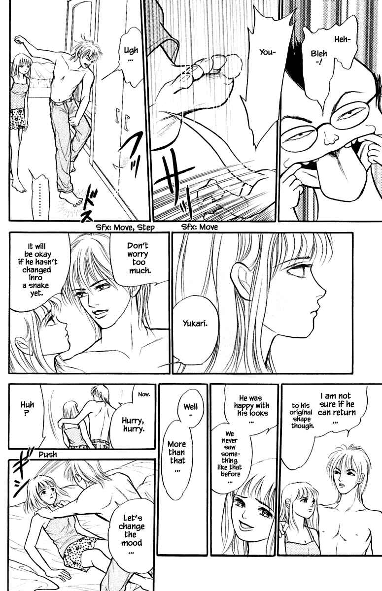 Page 18 Chapter 4.1 Shi to Kanojo to Boku Yukari