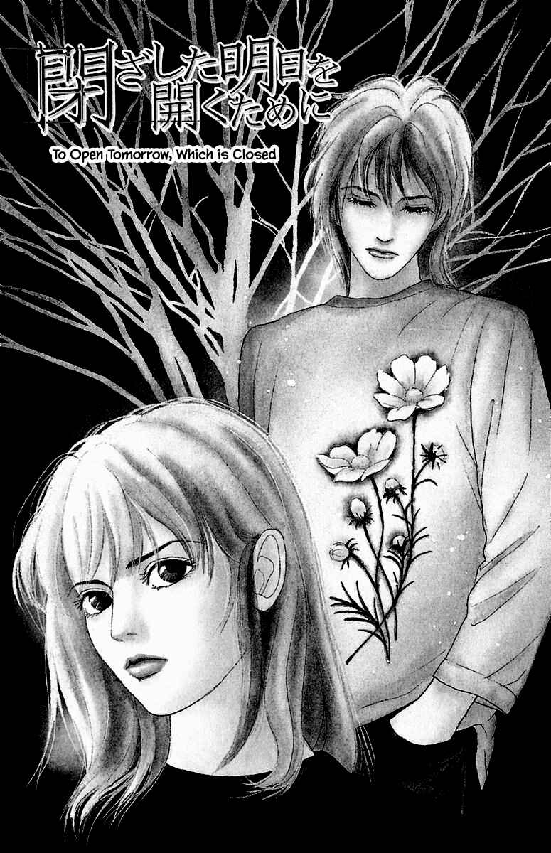 Page 3 Chapter 4.1 Shi to Kanojo to Boku Yukari