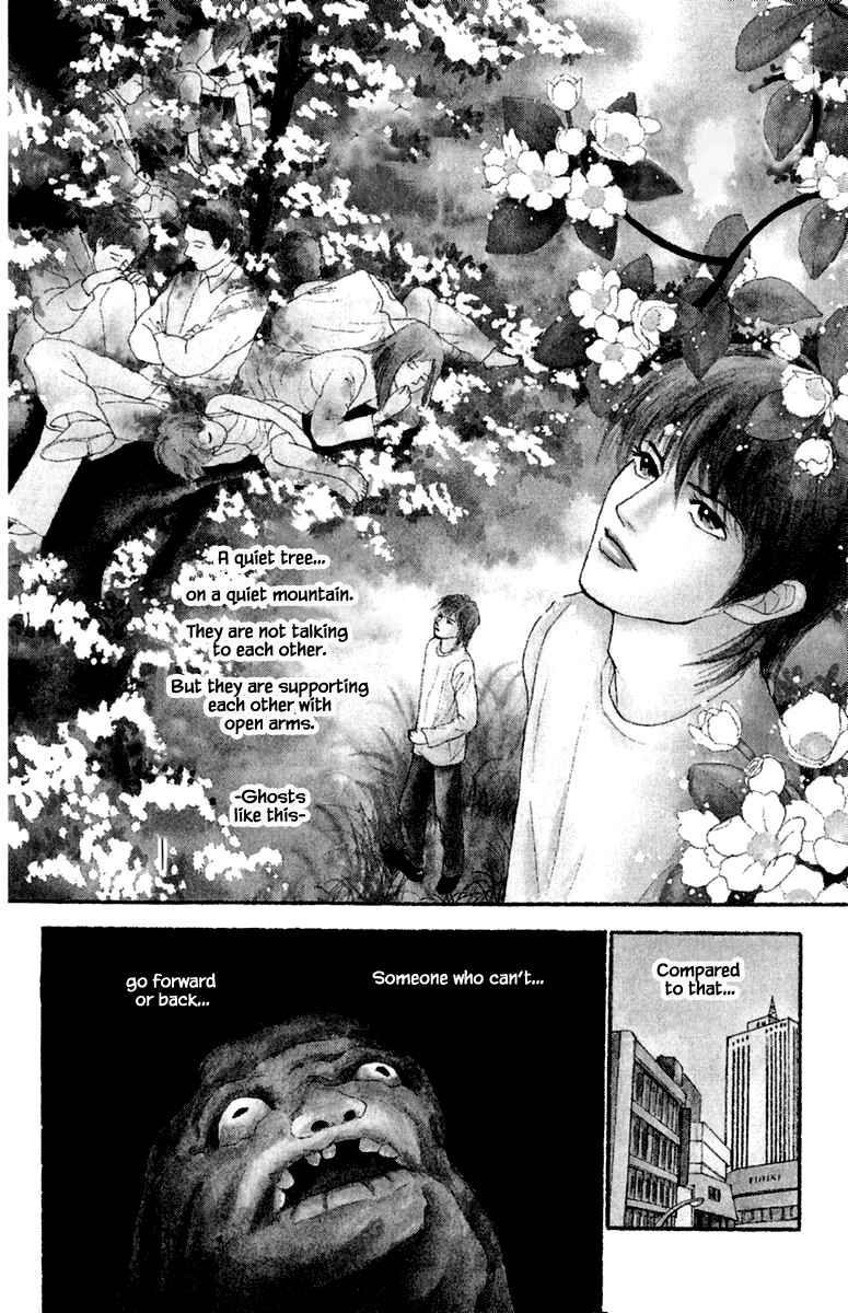 Page 4 Chapter 4.1 Shi to Kanojo to Boku Yukari