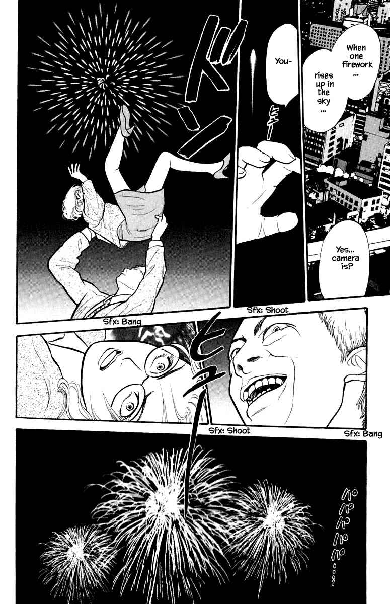 Page 14 Chapter 3.1 Shi to Kanojo to Boku Yukari