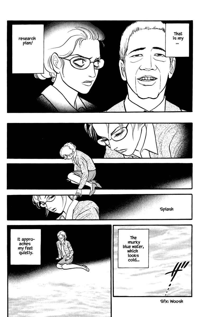 Page 16 Chapter 3.1 Shi to Kanojo to Boku Yukari