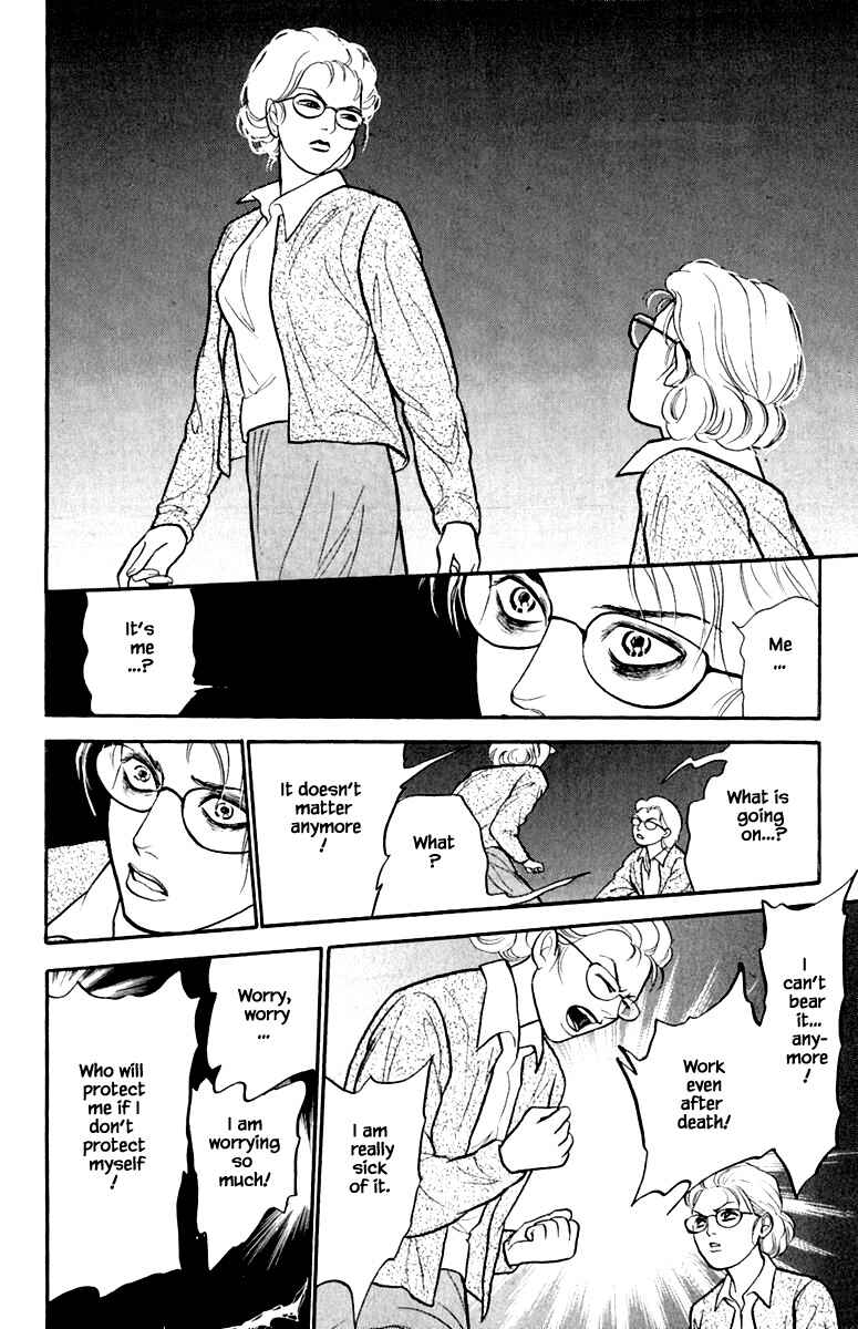 Page 18 Chapter 3.1 Shi to Kanojo to Boku Yukari