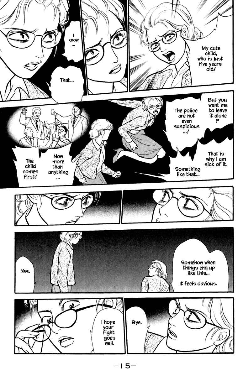 Page 19 Chapter 3.1 Shi to Kanojo to Boku Yukari