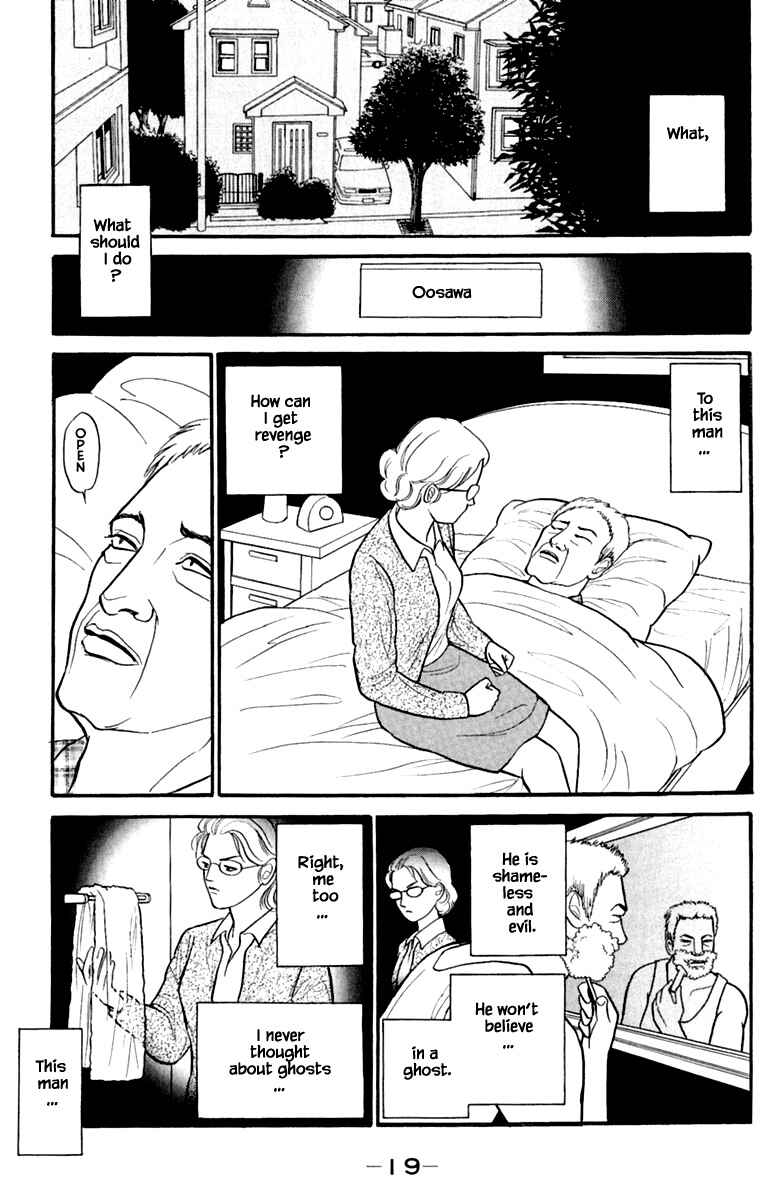 Page 23 Chapter 3.1 Shi to Kanojo to Boku Yukari
