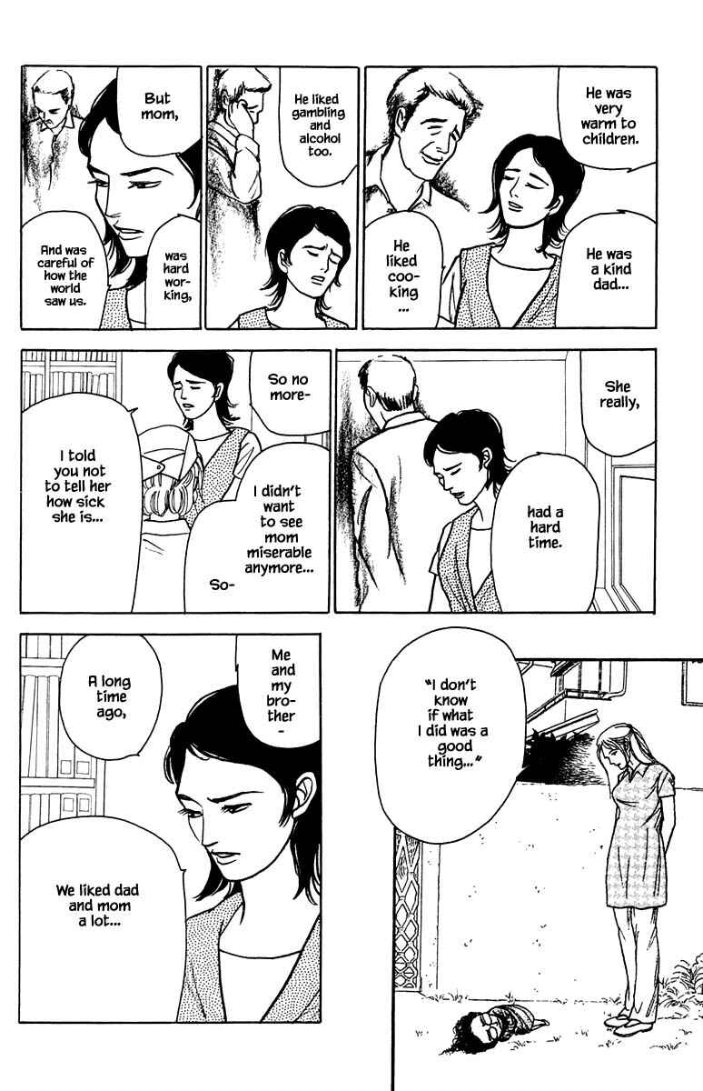 Page 10 Chapter 21.4 Shi to Kanojo to Boku Yukari