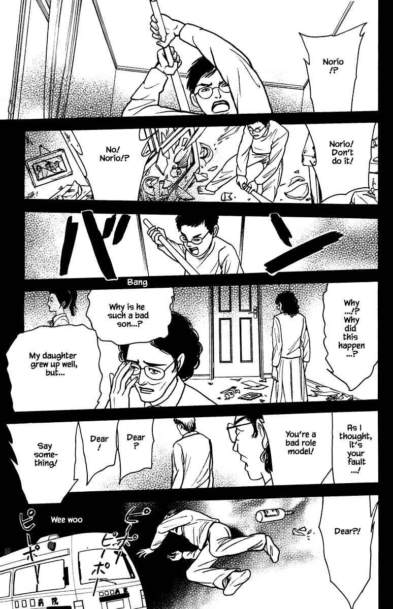 Page 3 Chapter 21.4 Shi to Kanojo to Boku Yukari