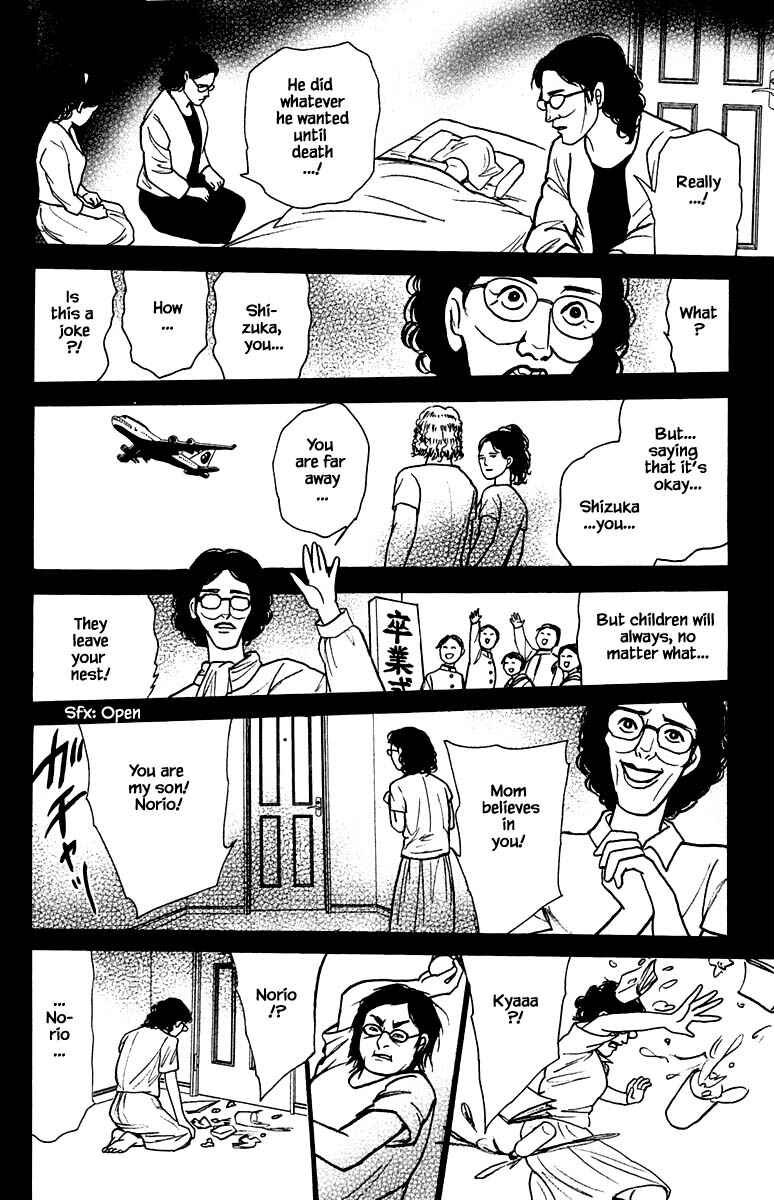 Page 4 Chapter 21.4 Shi to Kanojo to Boku Yukari