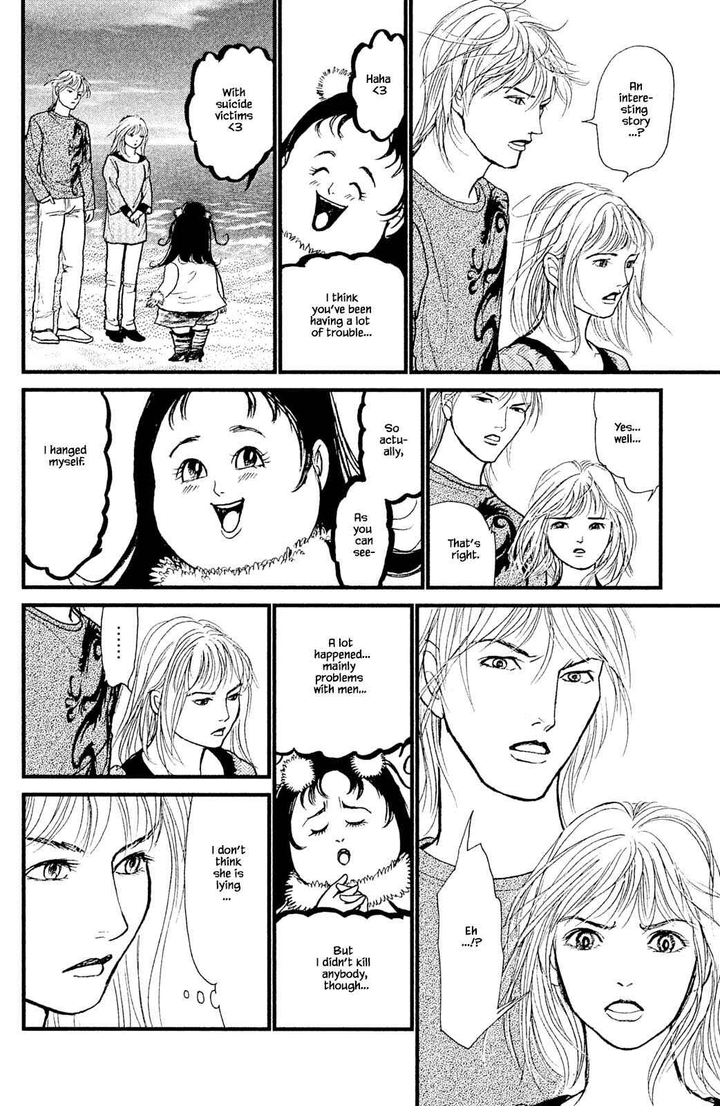 Page 8 Chapter 28.5 Shi to Kanojo to Boku Yukari