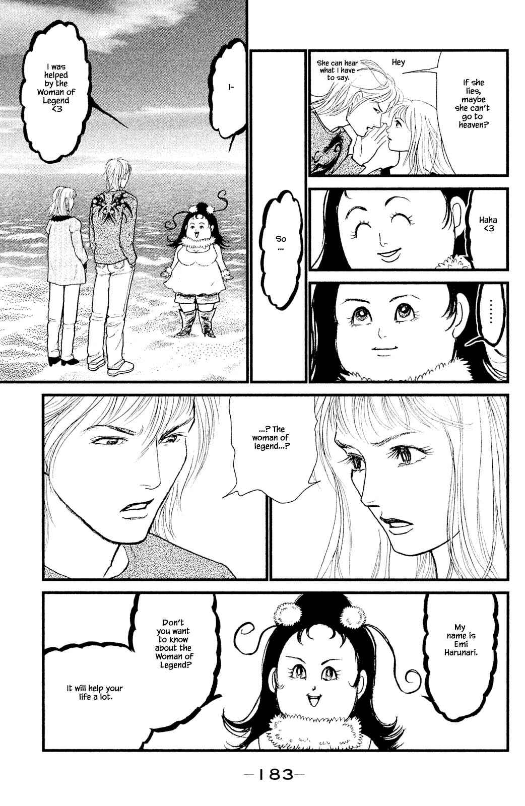 Page 9 Chapter 28.5 Shi to Kanojo to Boku Yukari