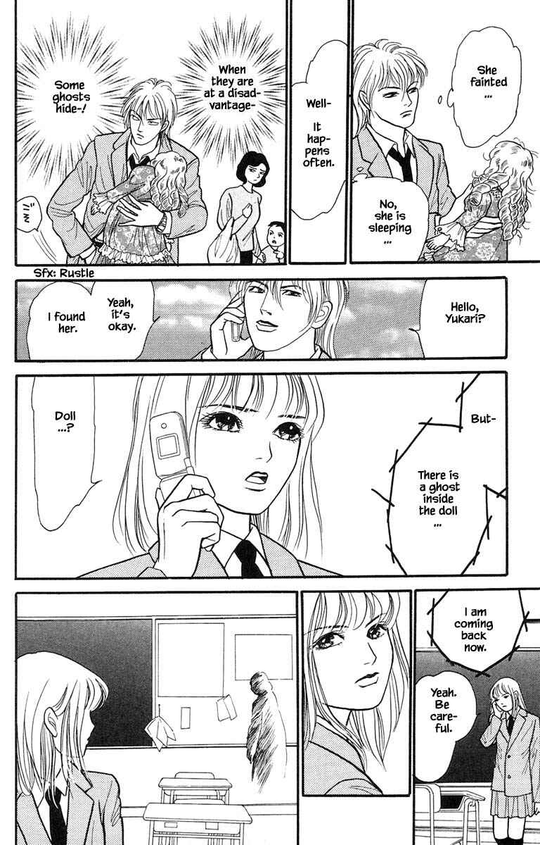 Page 15 Chapter 7.2 Shi to Kanojo to Boku Yukari
