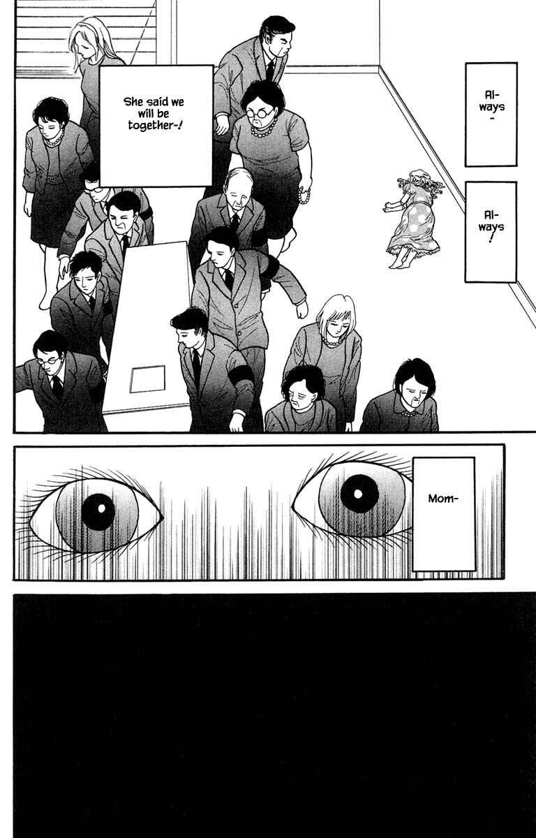 Page 7 Chapter 7.2 Shi to Kanojo to Boku Yukari