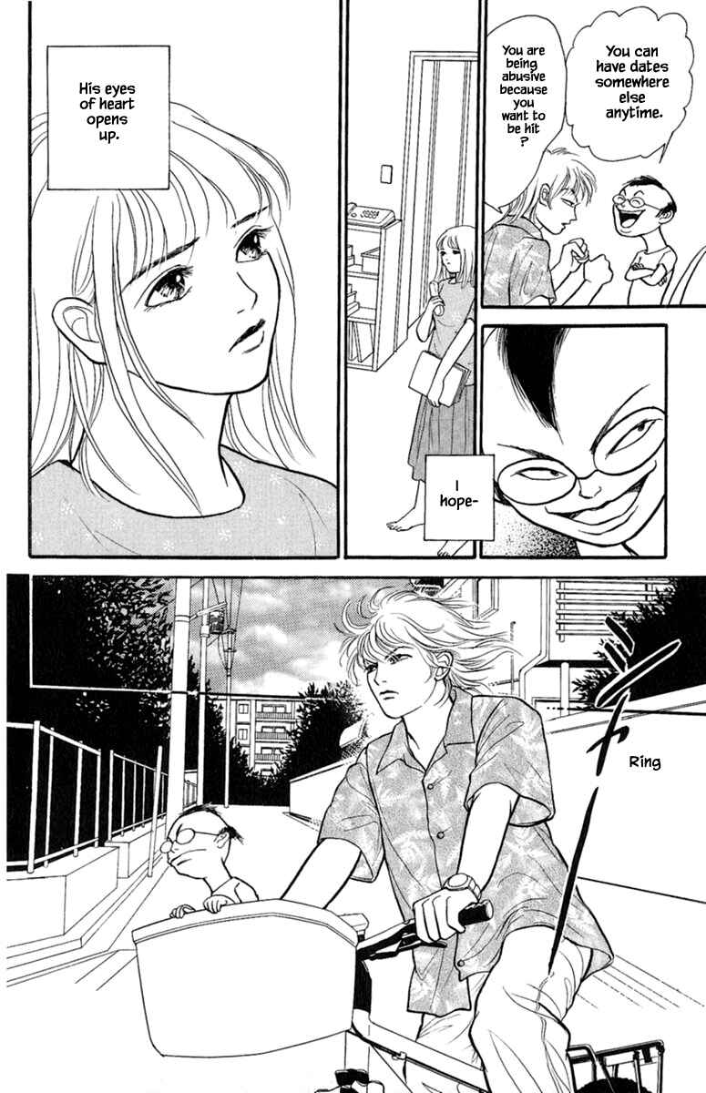 Page 11 Chapter 4.2 Shi to Kanojo to Boku Yukari