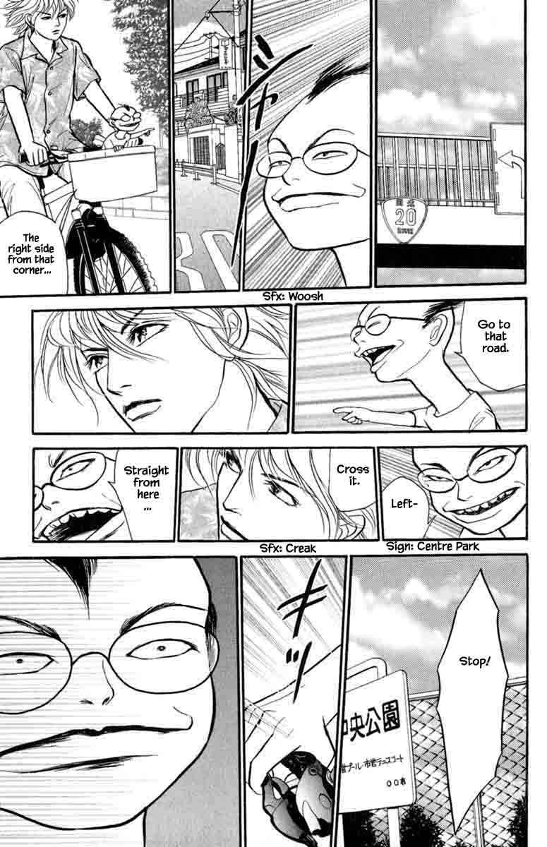 Page 12 Chapter 4.2 Shi to Kanojo to Boku Yukari