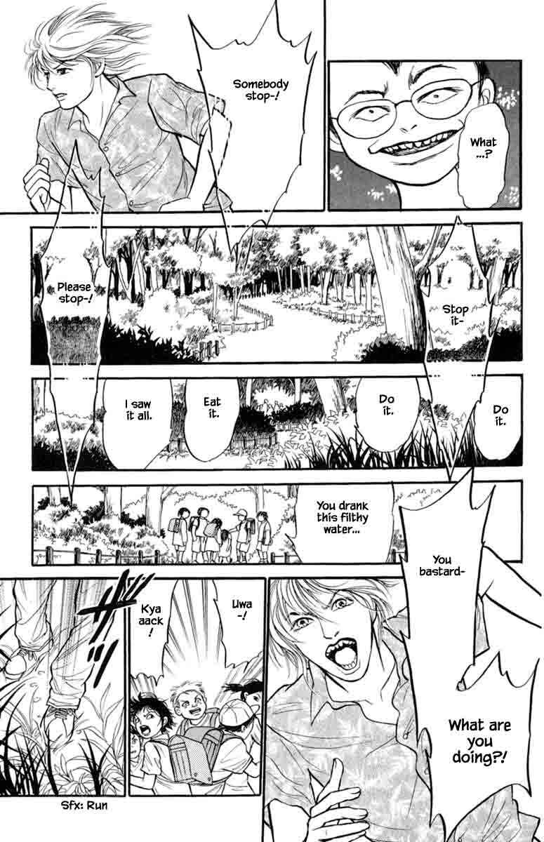 Page 14 Chapter 4.2 Shi to Kanojo to Boku Yukari