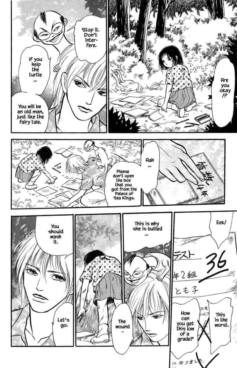 Page 15 Chapter 4.2 Shi to Kanojo to Boku Yukari