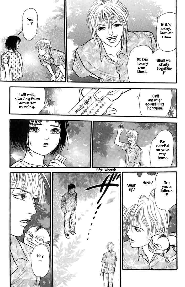 Page 18 Chapter 4.2 Shi to Kanojo to Boku Yukari