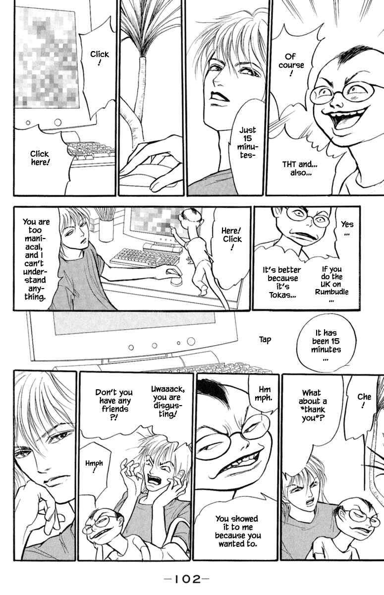 Page 5 Chapter 4.2 Shi to Kanojo to Boku Yukari