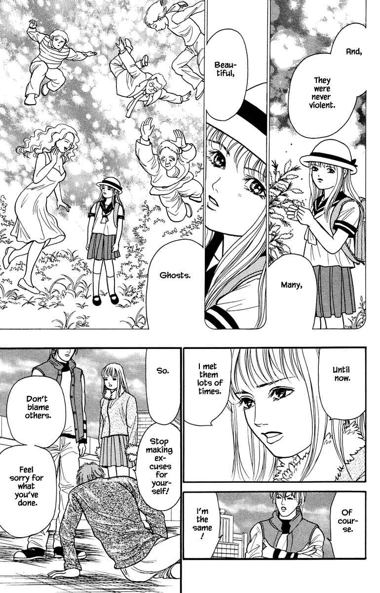 Page 10 Chapter 9.3 Shi to Kanojo to Boku Yukari