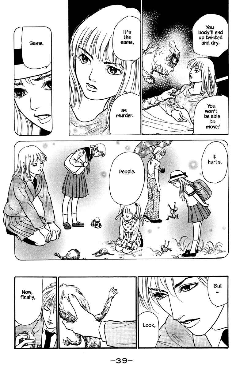 Page 14 Chapter 9.3 Shi to Kanojo to Boku Yukari