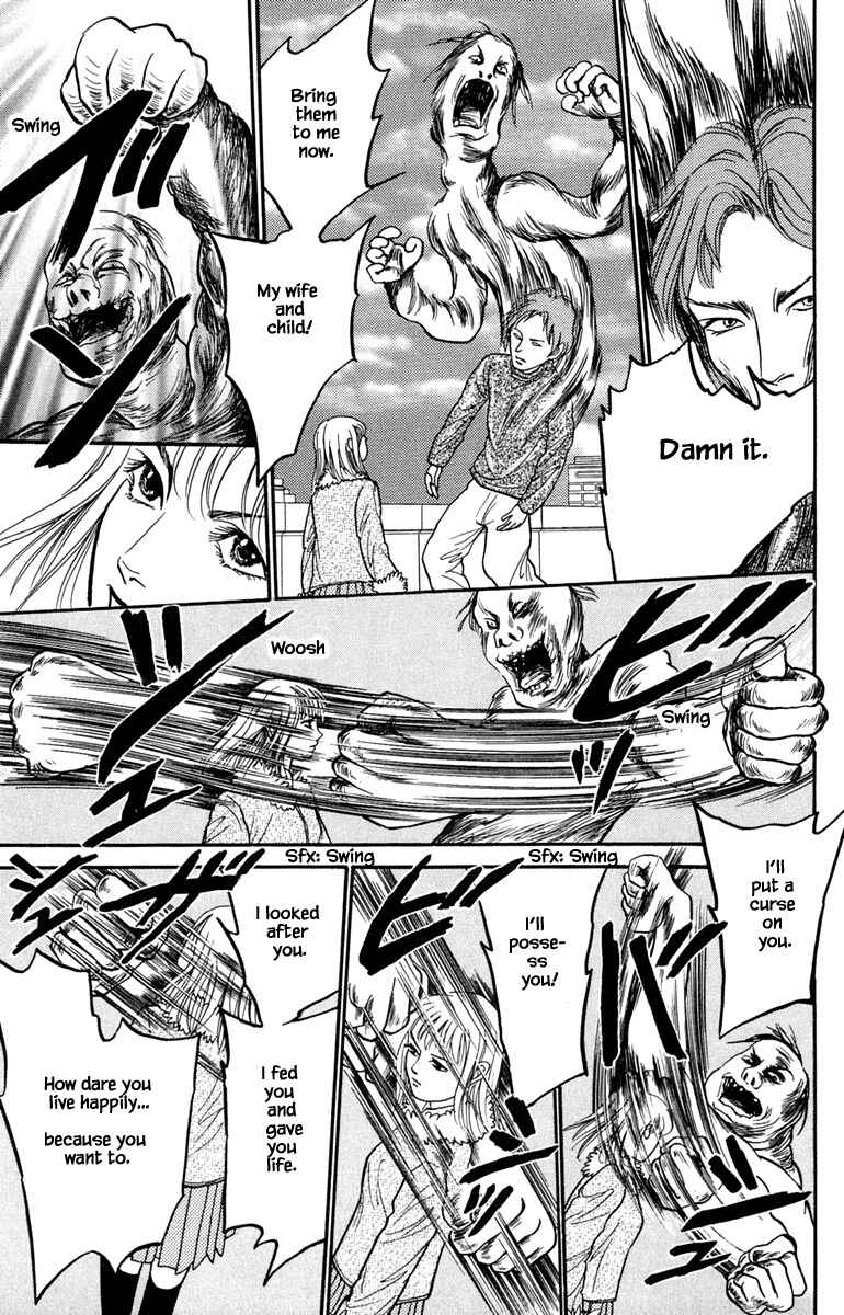 Page 6 Chapter 9.3 Shi to Kanojo to Boku Yukari