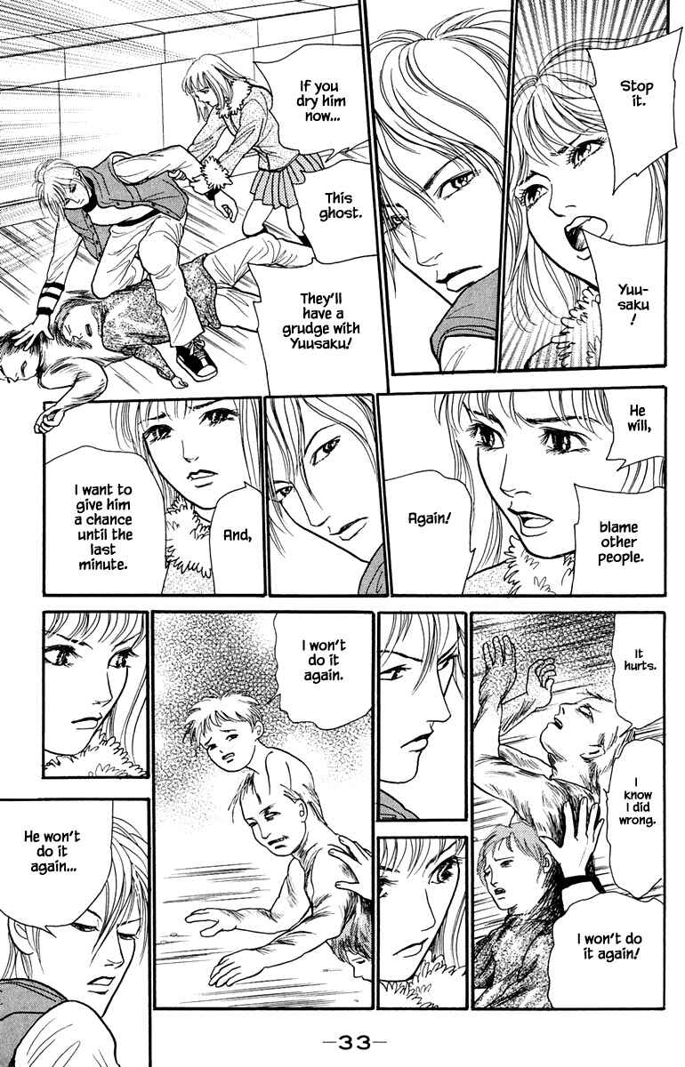 Page 8 Chapter 9.3 Shi to Kanojo to Boku Yukari