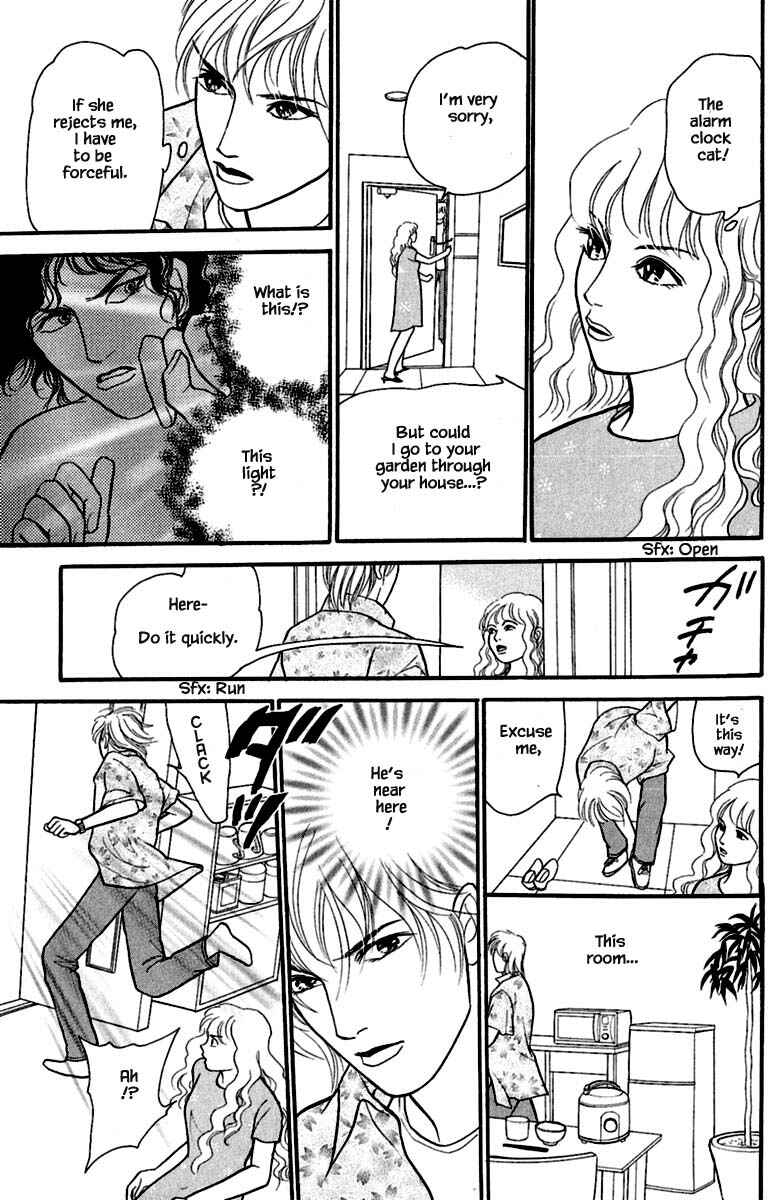 Page 14 Chapter 1.2 Shi to Kanojo to Boku Yukari
