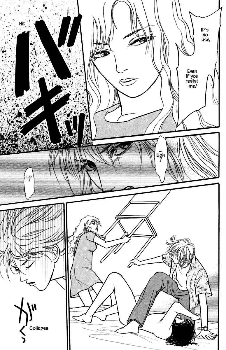Page 18 Chapter 1.2 Shi to Kanojo to Boku Yukari