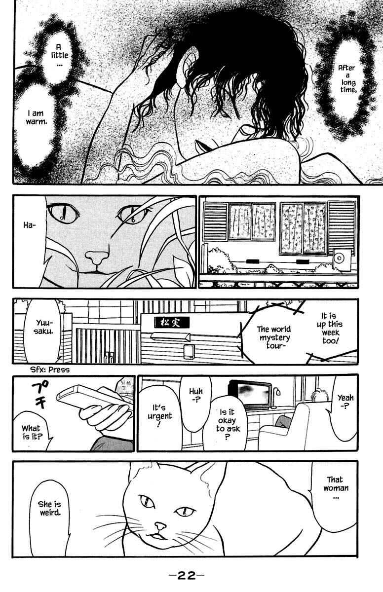 Page 5 Chapter 1.2 Shi to Kanojo to Boku Yukari