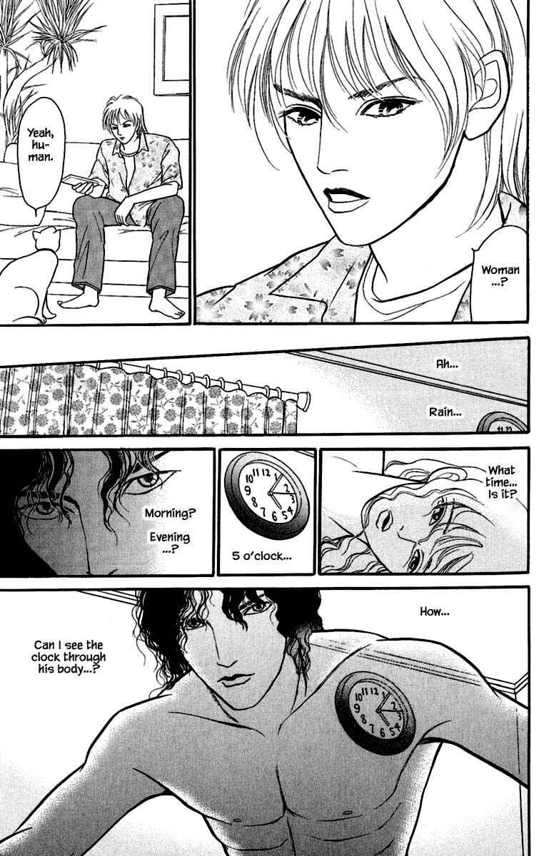 Page 6 Chapter 1.2 Shi to Kanojo to Boku Yukari