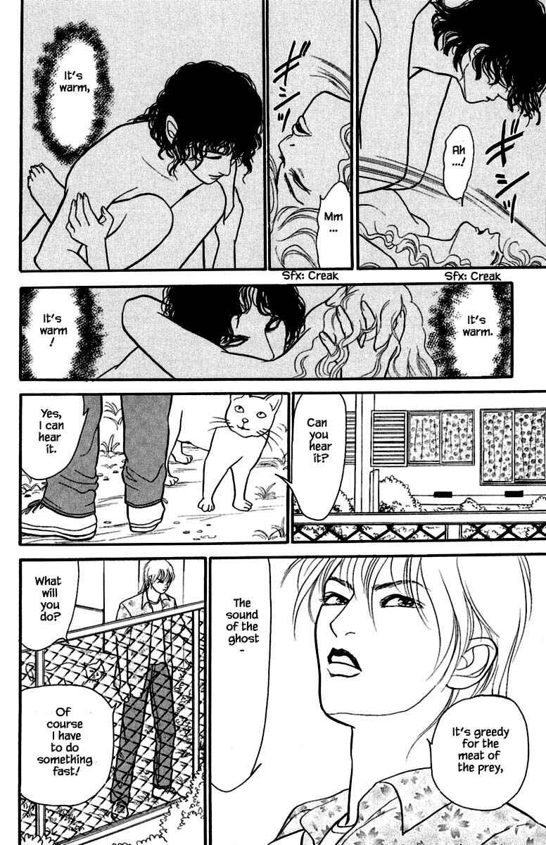 Page 7 Chapter 1.2 Shi to Kanojo to Boku Yukari