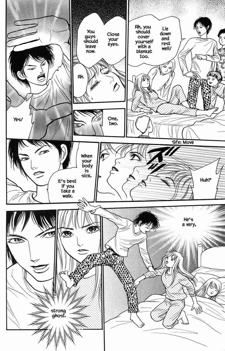 Page 14 Chapter 11.1 Shi to Kanojo to Boku Yukari
