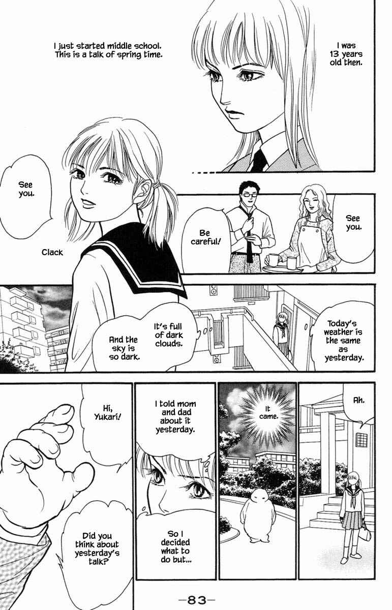 Page 5 Chapter 11.1 Shi to Kanojo to Boku Yukari