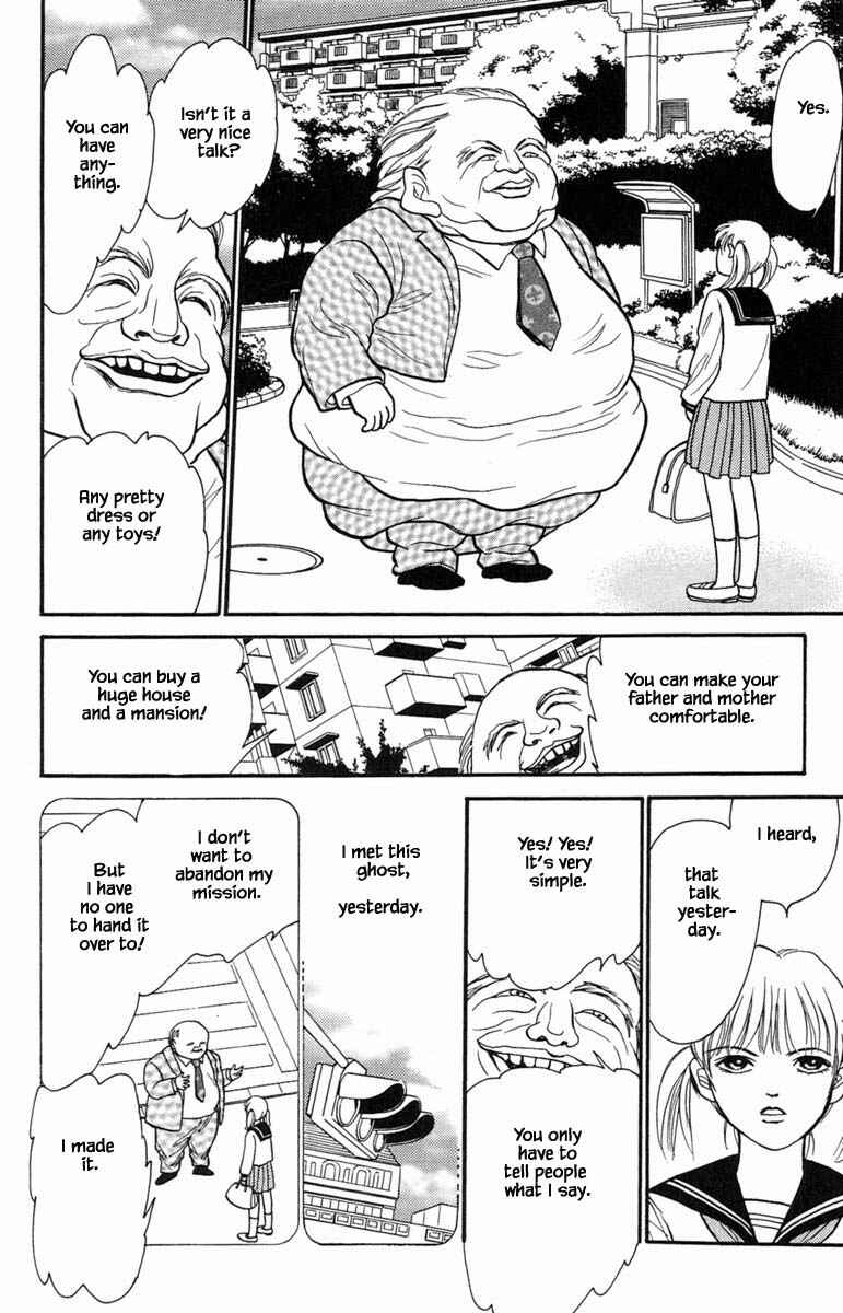 Page 6 Chapter 11.1 Shi to Kanojo to Boku Yukari
