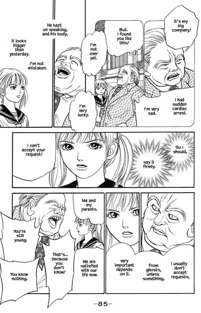 Page 7 Chapter 11.1 Shi to Kanojo to Boku Yukari