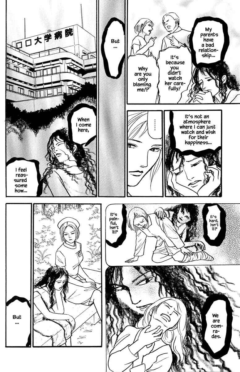 Page 12 Chapter 19.1 Shi to Kanojo to Boku Yukari