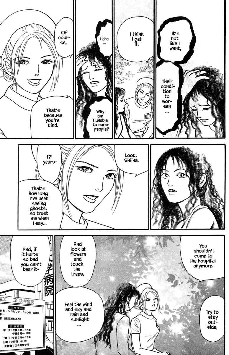 Page 13 Chapter 19.1 Shi to Kanojo to Boku Yukari