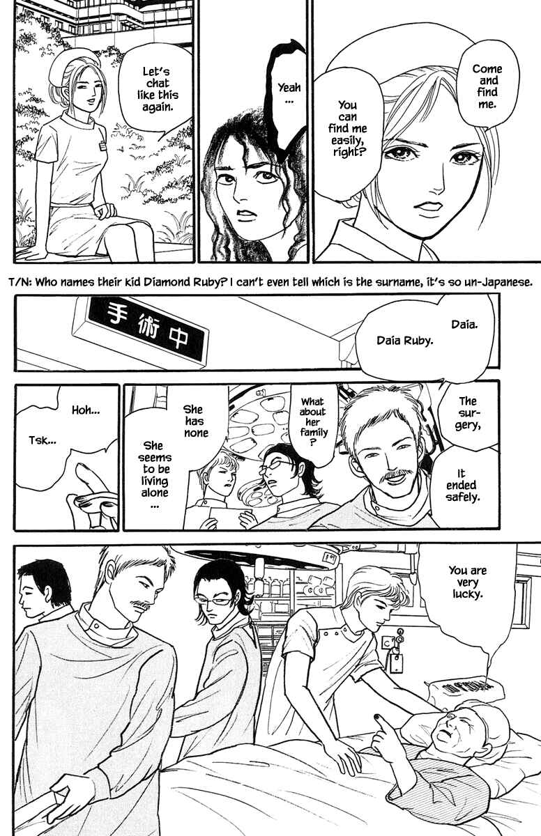 Page 14 Chapter 19.1 Shi to Kanojo to Boku Yukari
