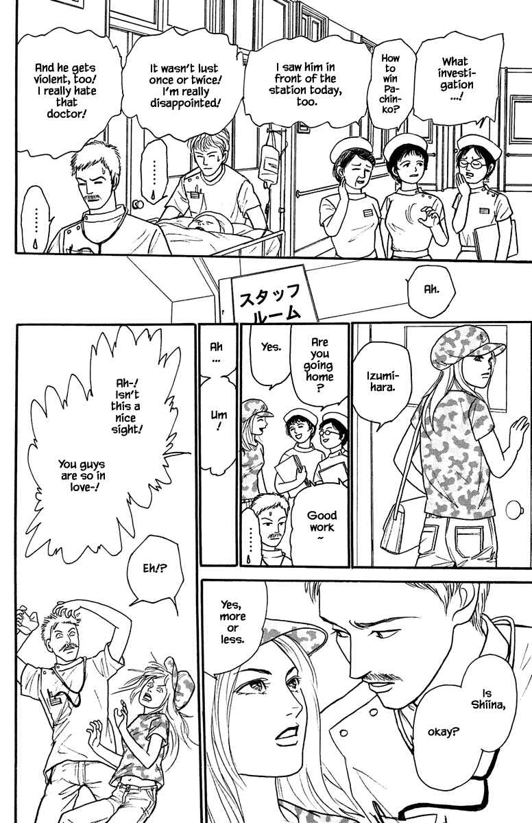 Page 16 Chapter 19.1 Shi to Kanojo to Boku Yukari