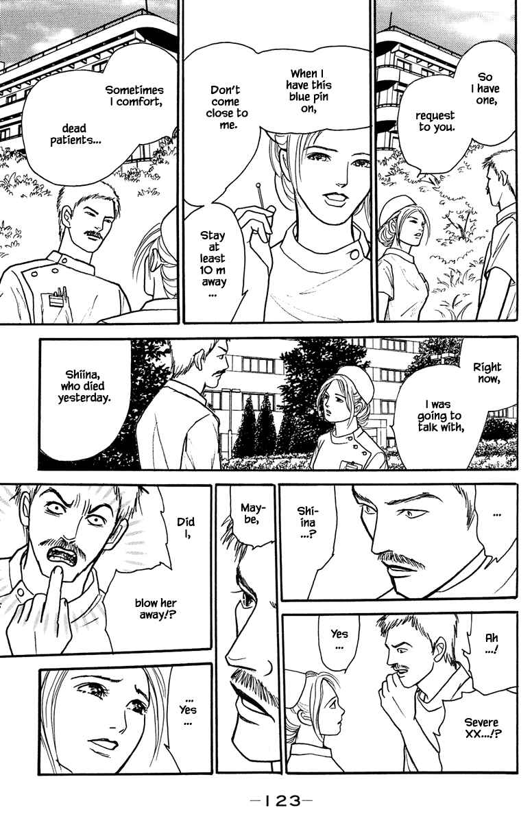 Page 7 Chapter 19.1 Shi to Kanojo to Boku Yukari