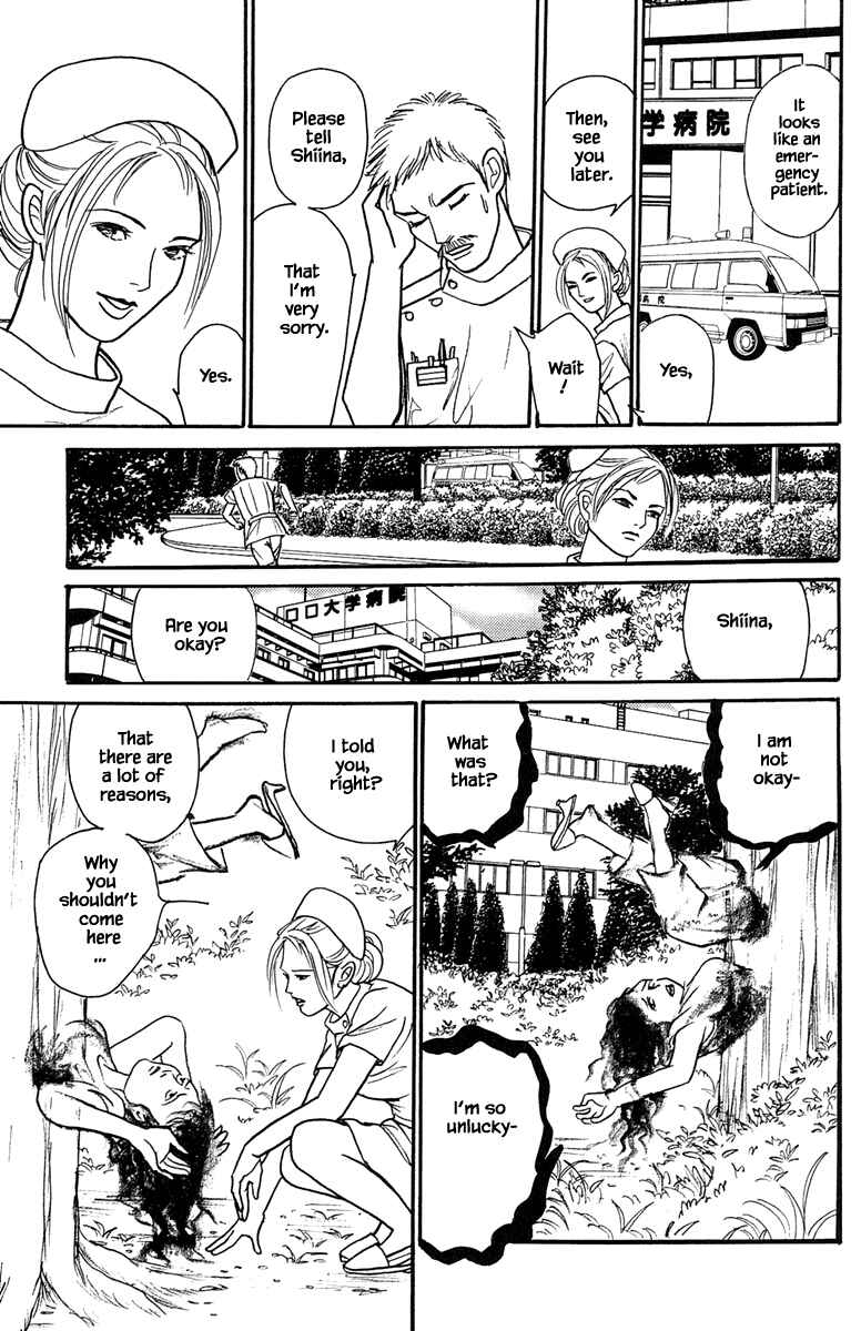 Page 9 Chapter 19.1 Shi to Kanojo to Boku Yukari