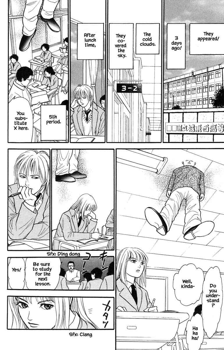 Page 12 Chapter 9.1 Shi to Kanojo to Boku Yukari