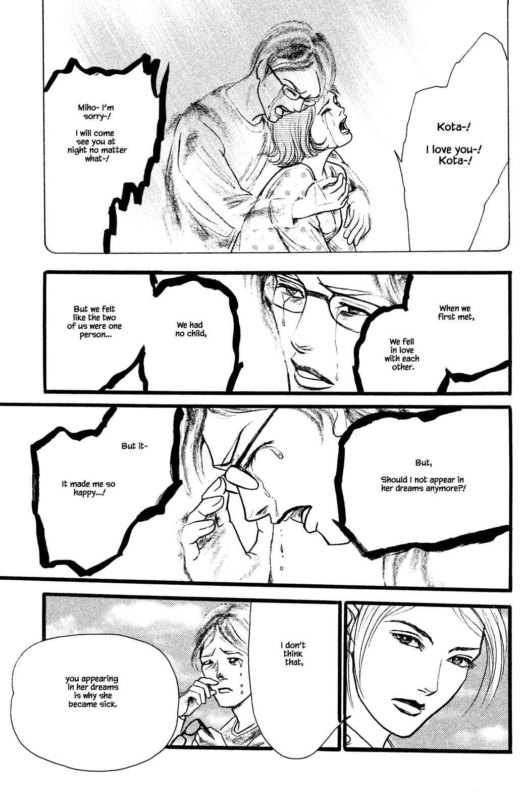 Page 10 Chapter 26.3 Shi to Kanojo to Boku Yukari